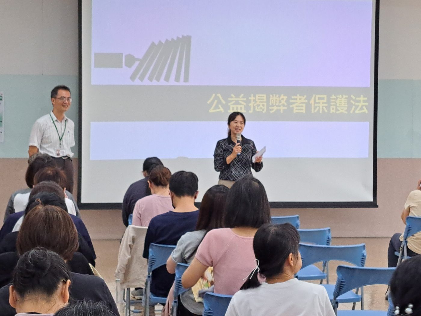 強化公務倫理防線：臺南財稅局召開公益揭弊法研習，倡議透明治理文化