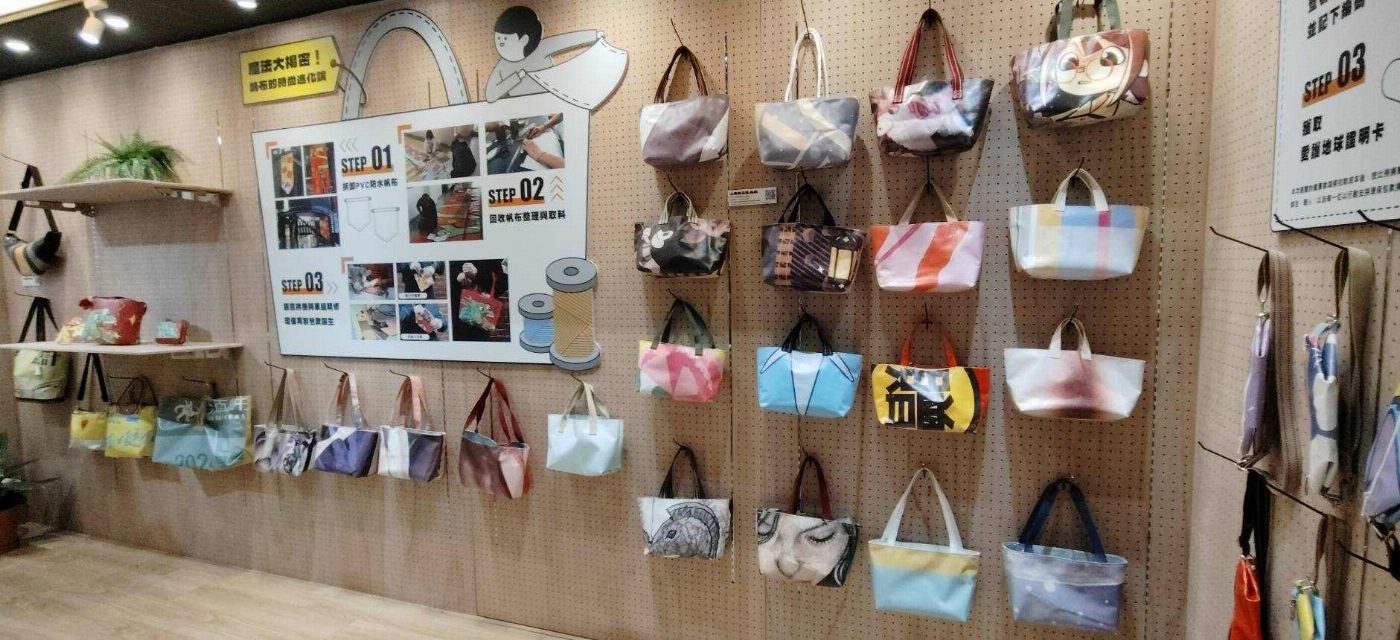 產學合作新亮點 高青集團推出《營造帆想》展覽 攜手南應大師生打造150款帆布包 賦予百貨帆布新生命