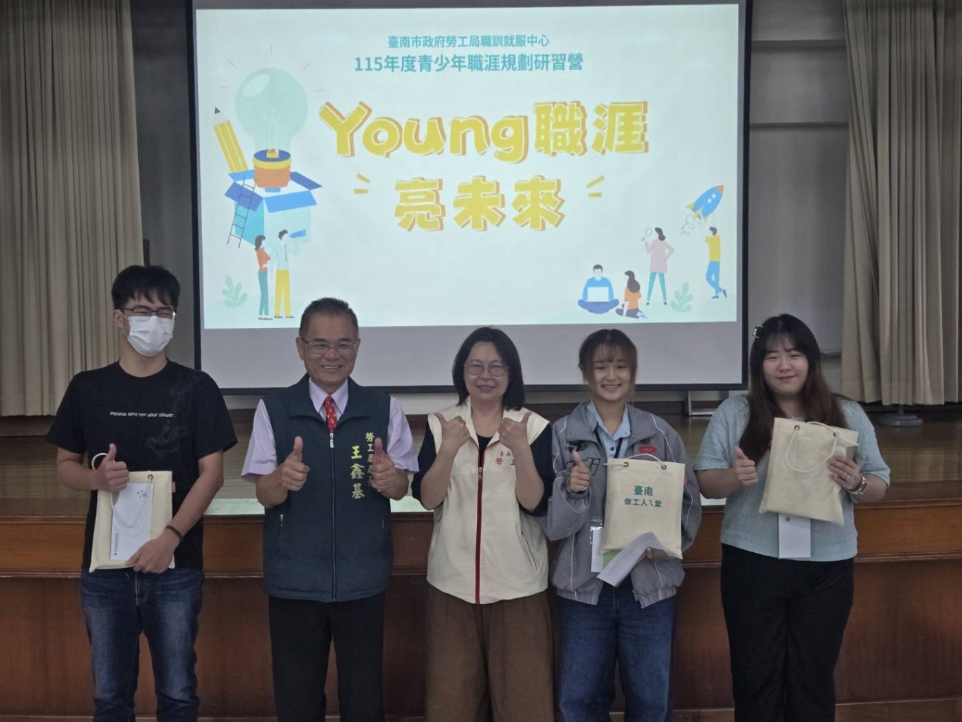 南市勞工局青少年職涯規劃研習營結訓 課程導入AI工具與CPAS測驗 提升青年學子求職能力