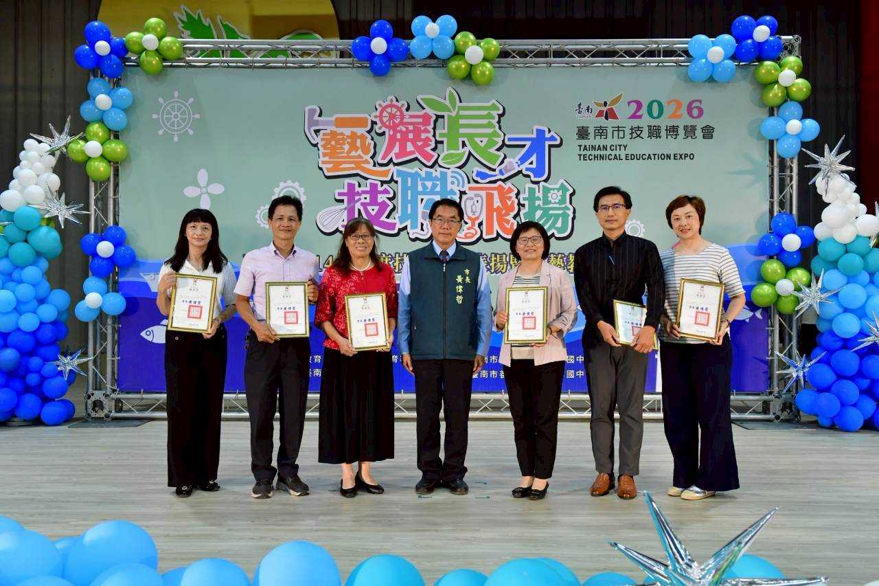 臺南技藝教育助學生多元發展 未來領域無限可能