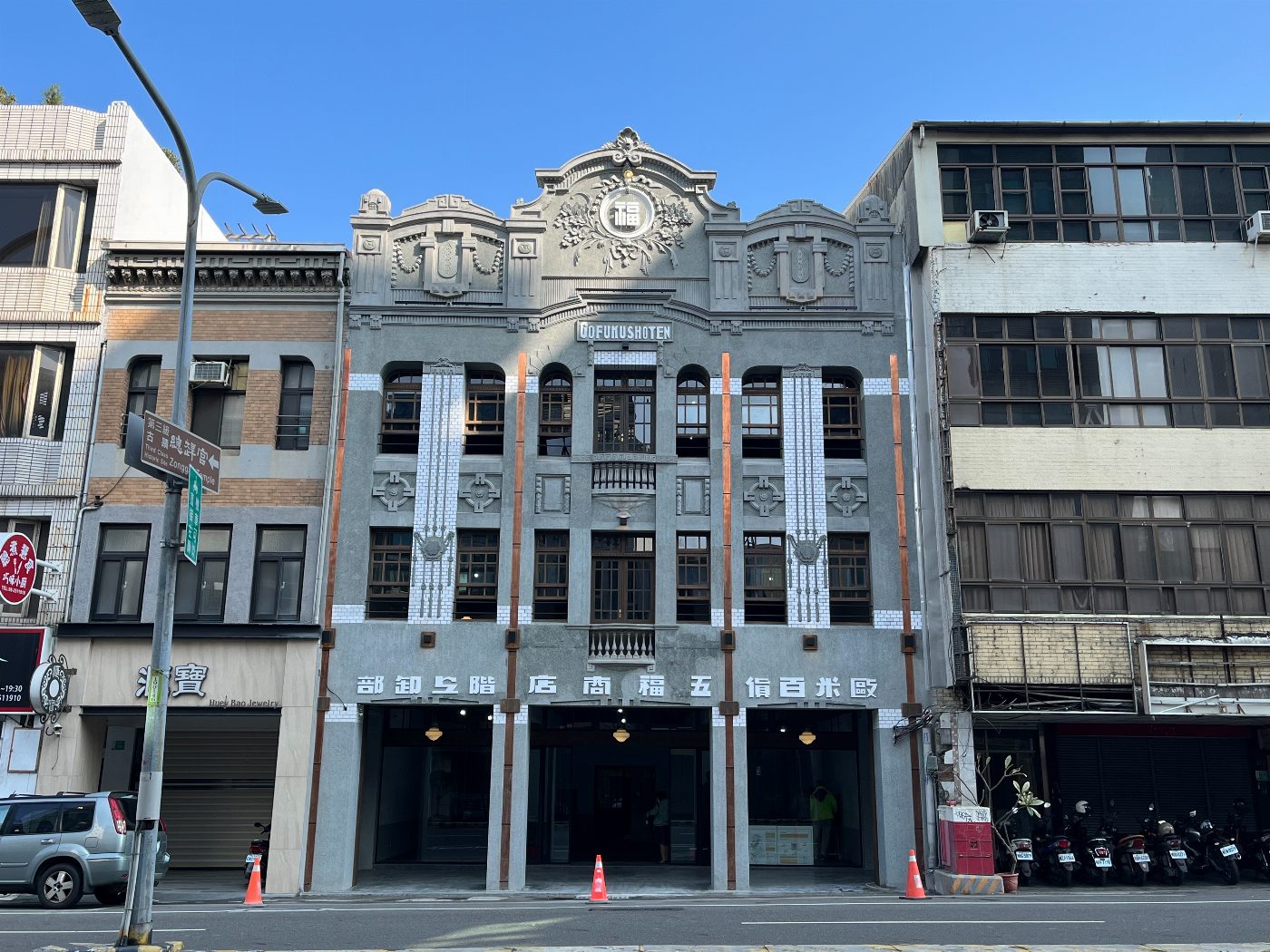 臺南首間臺人創立進口洋貨商店修復完成  五福商店再現府城繁華年代