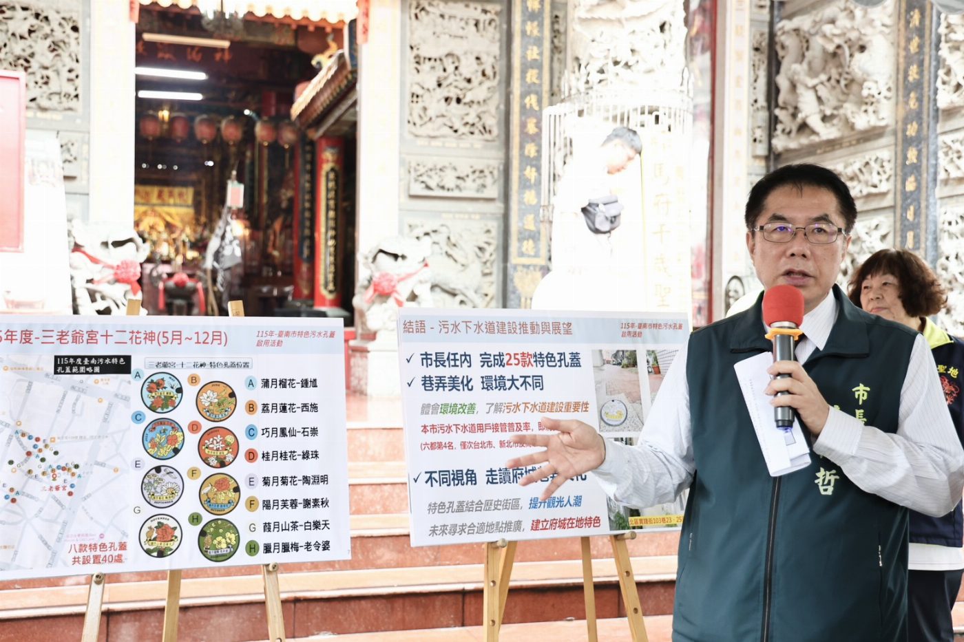 台南黃偉哲：污水孔蓋變文化導覽節點 點亮北區特色