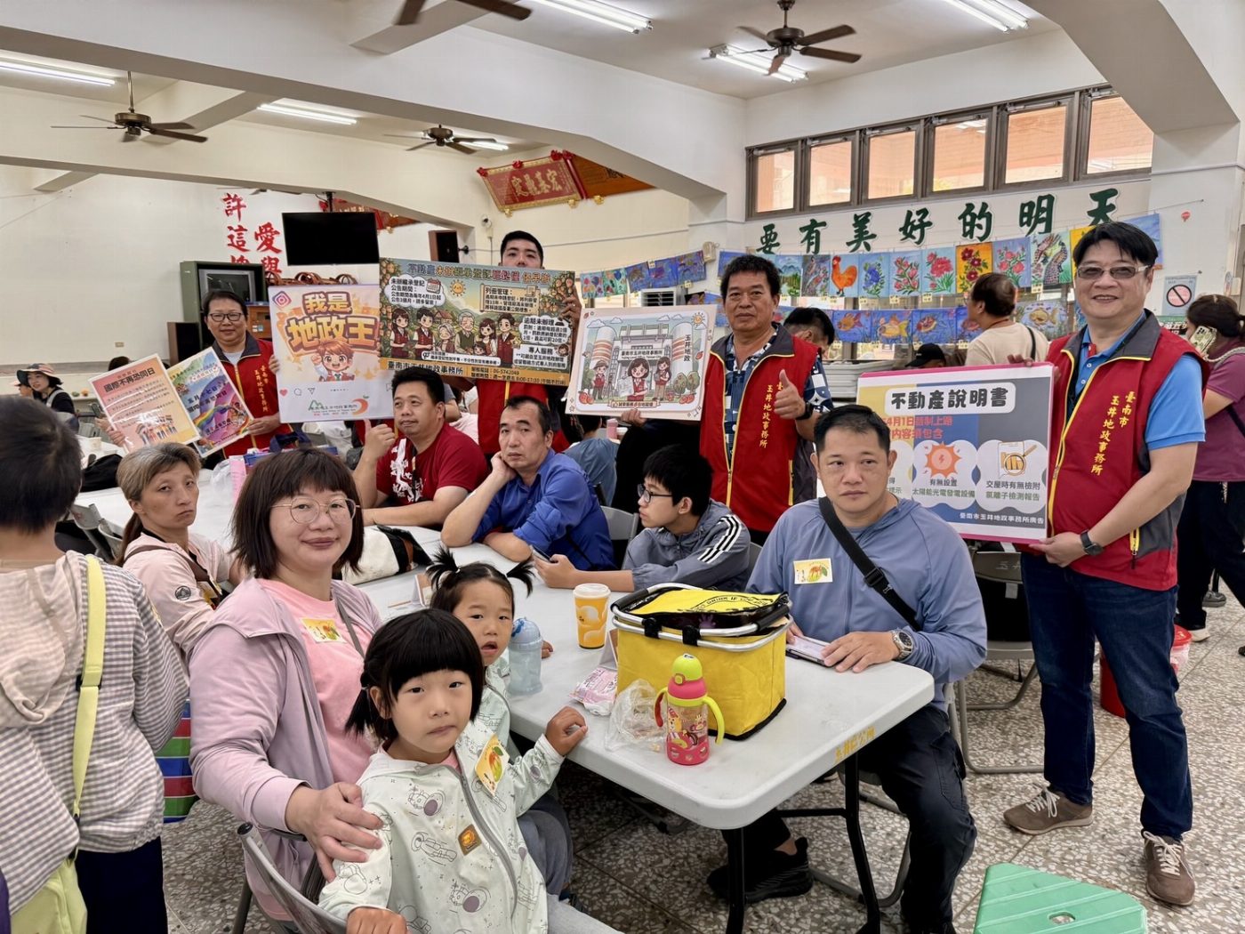 玉井芒果成熟季：地政宣導繼承權利益共享
