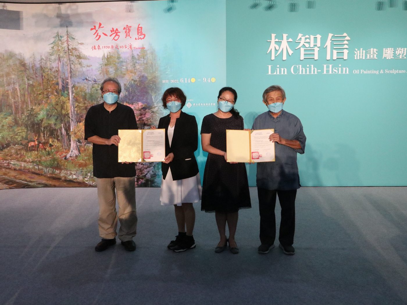 臺南生活美學館與國立成功大學共同開啟藝術教育交流合作平臺