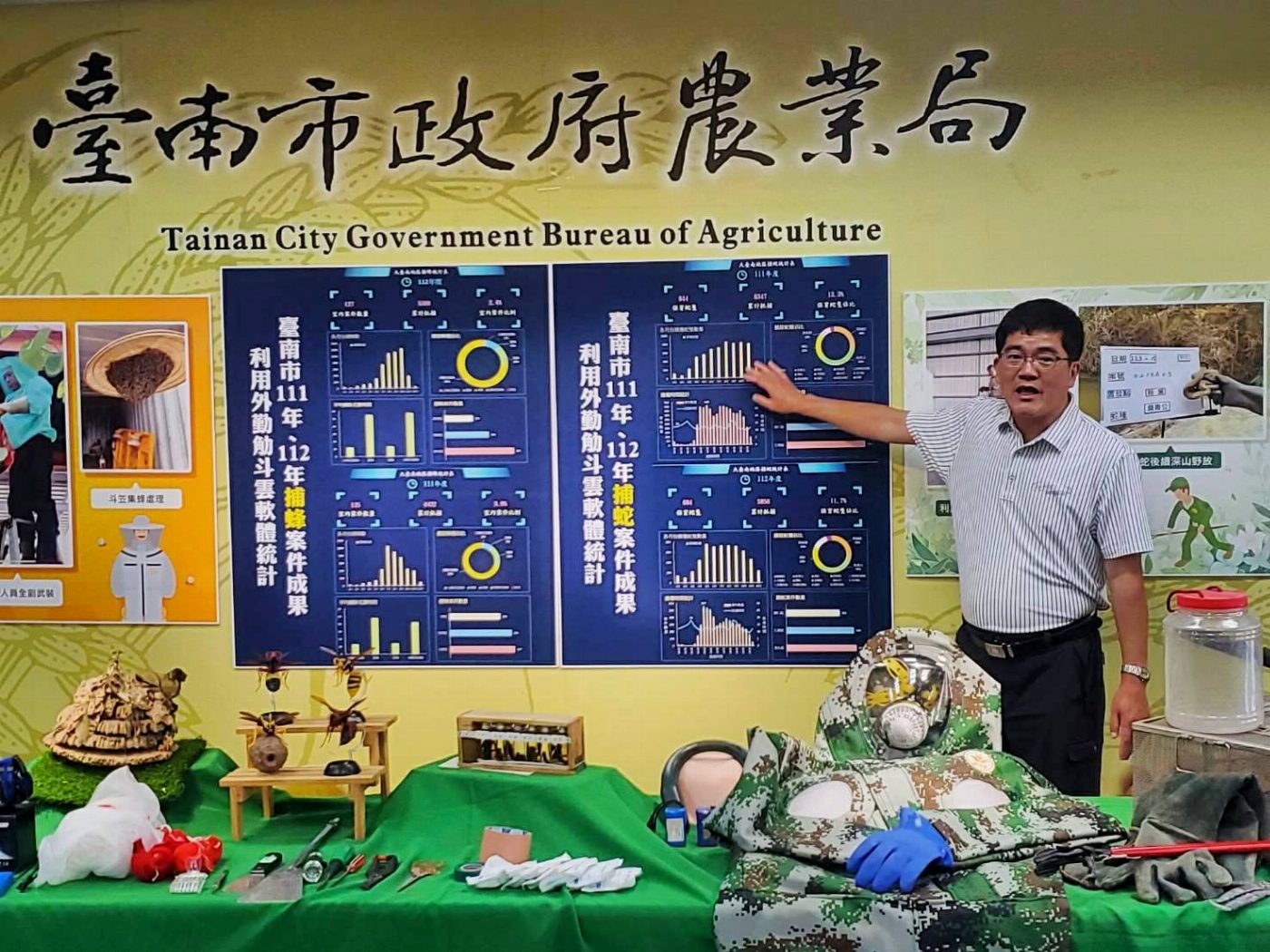 臺南市農業局捕蜂捉蛇由單一廠商執行全年無休為民服務不打烊