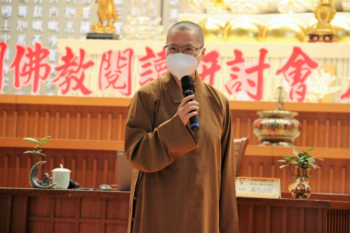 南台別院推動人間佛教 以閱讀研討行佛陀本懷