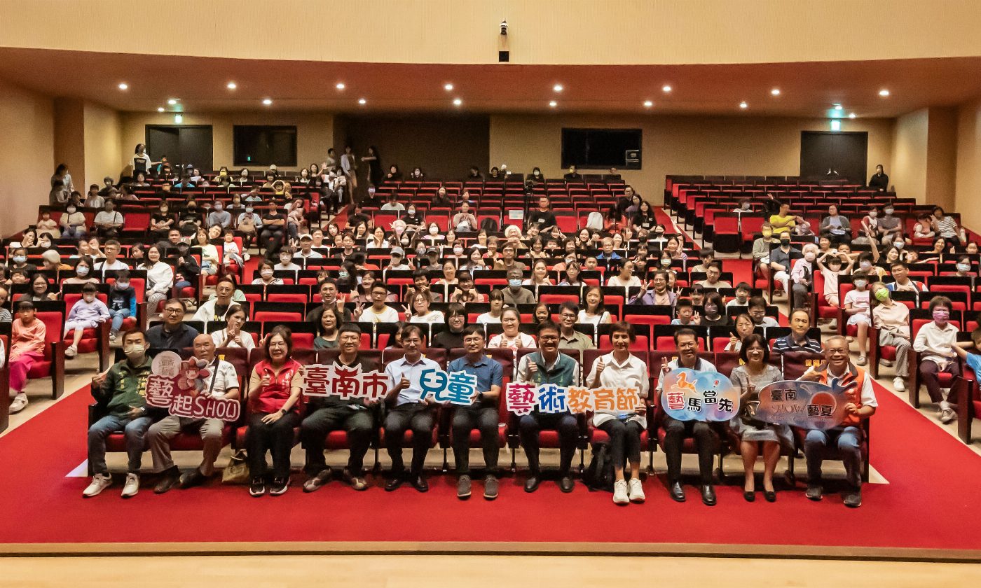 七校聯手獻禮孩子們的舞台—兒藝節創意舞蹈展演