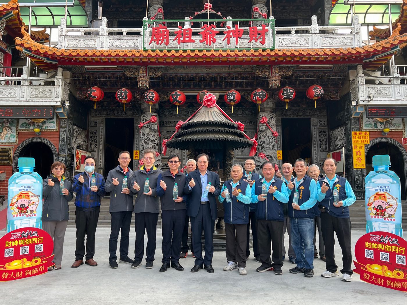 財神到！「台鹽海洋鹼性離子水」聯名「文財殿」推限量發財水