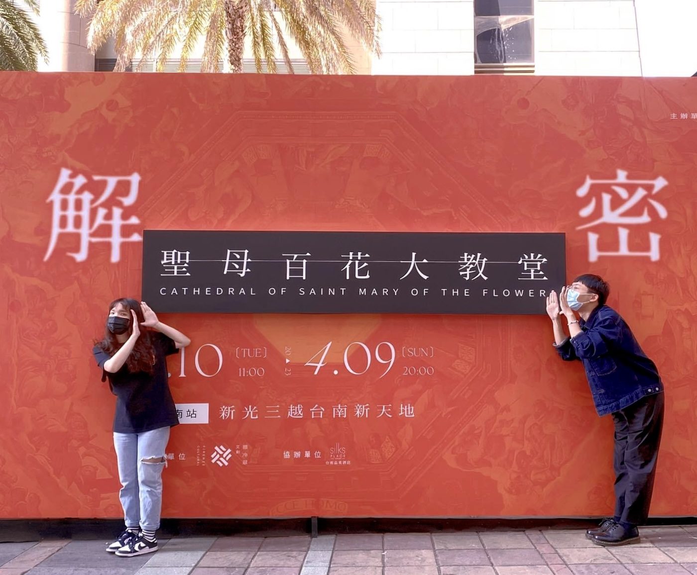 不藏私228連假旅遊朝聖指南大公開    盤點網紅激推人氣IP展、南部獨家國際級藝文特展、連假限定快閃
