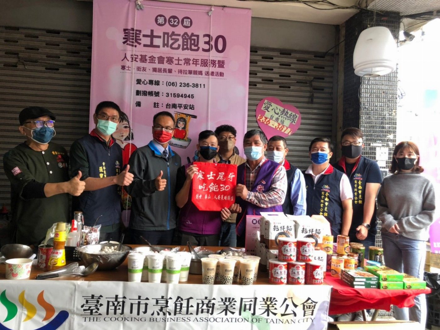 愛心總舖師支持人安12年 攜手餐飲同業助寒士尾牙