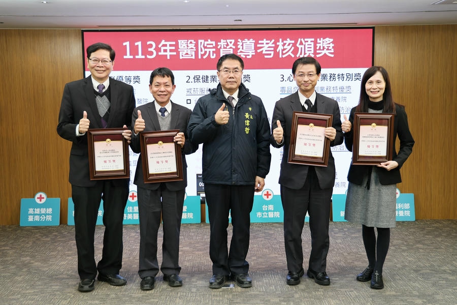 臺南市府與醫療院所攜手提升服務品質黃偉哲表彰優秀醫療團隊
