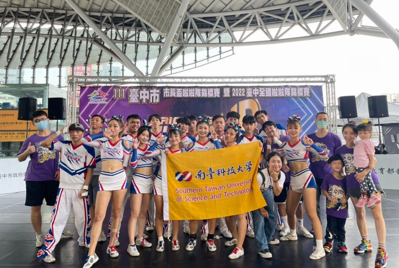 南臺科技大學競技啦啦隊榮獲「111臺中市市長盃啦啦隊錦標賽暨2022臺中全國啦啦隊錦標賽」5項競賽組別冠軍，表現優異
