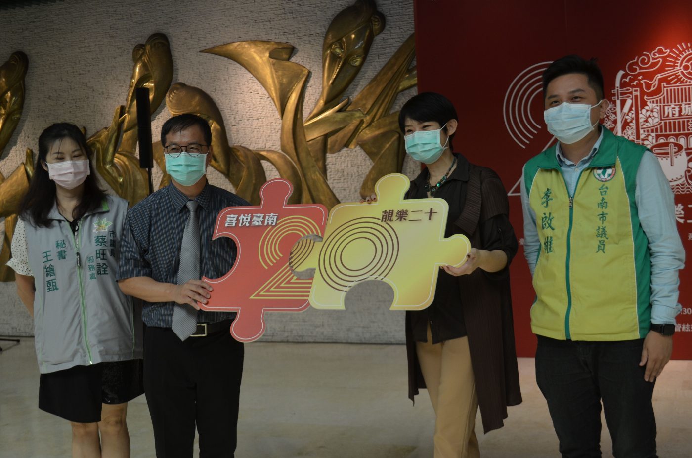 臺南市民族管絃樂團歡慶二十音樂會 11月7日登場