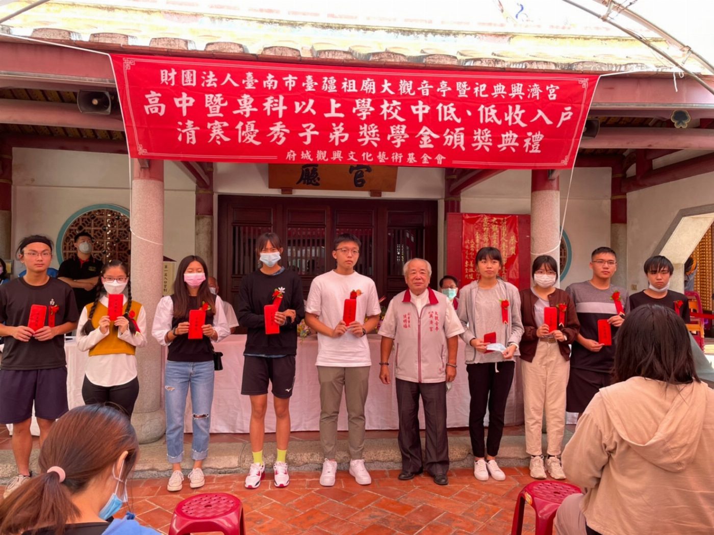 臺南市臺疆祖廟大觀音亭暨祀典興濟宮10月31日頒發清寒優秀學子獎助學金