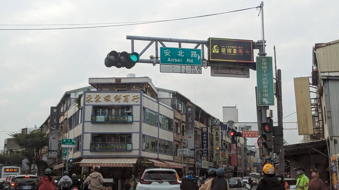 臺南旅遊通行無阻 智慧交通成果擴散
