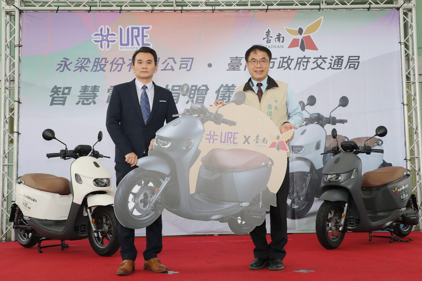 黃偉哲感謝聯合再生集團捐贈28輛智慧電車　將提供台南路邊收費員使用為環保盡心力