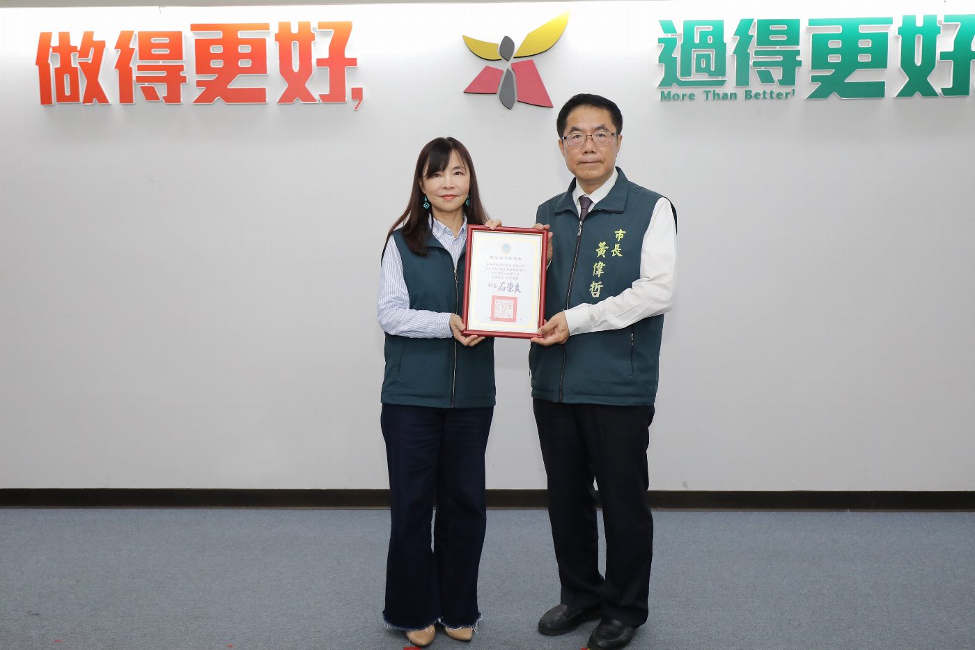 台南衛生局連續兩年榮獲六都組第一名防疫佳績