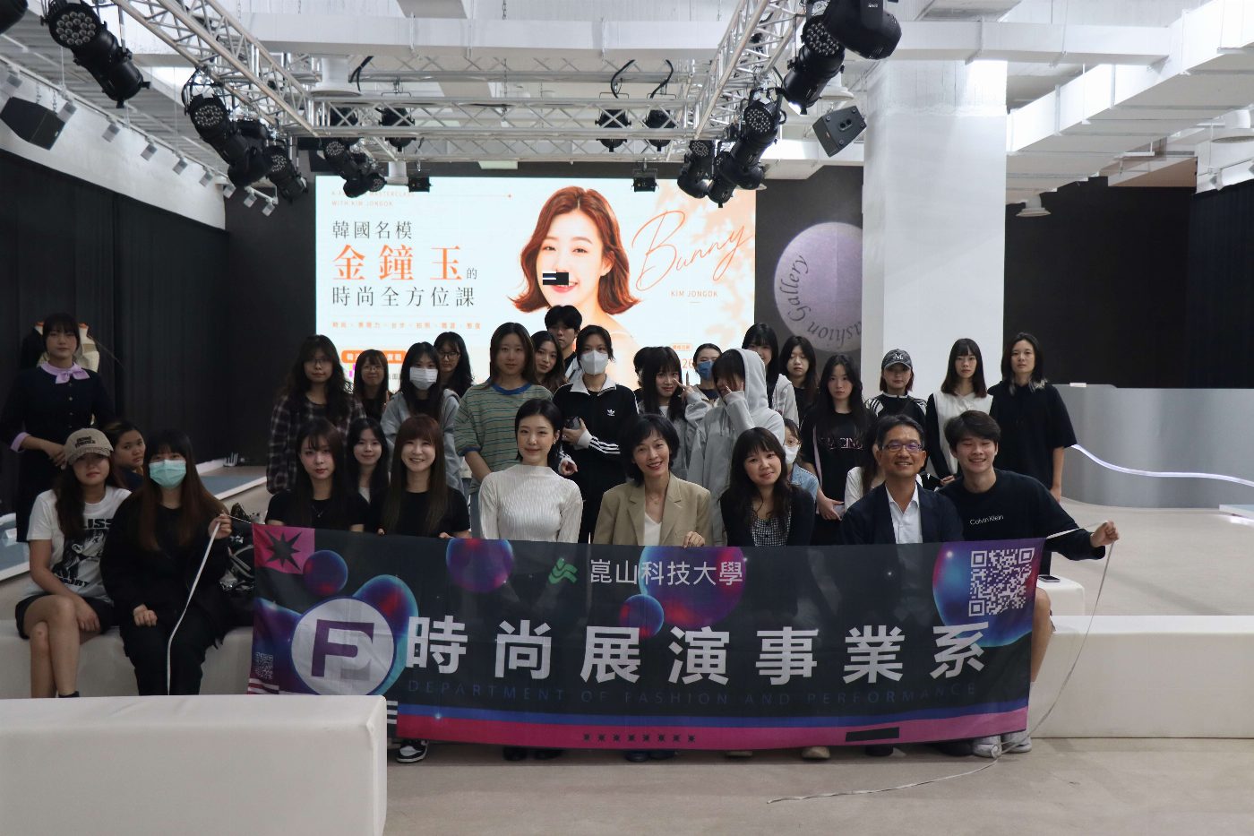 國際名模進校園 崑大「專業實務」工作坊 傳遞韓流時尚美學力