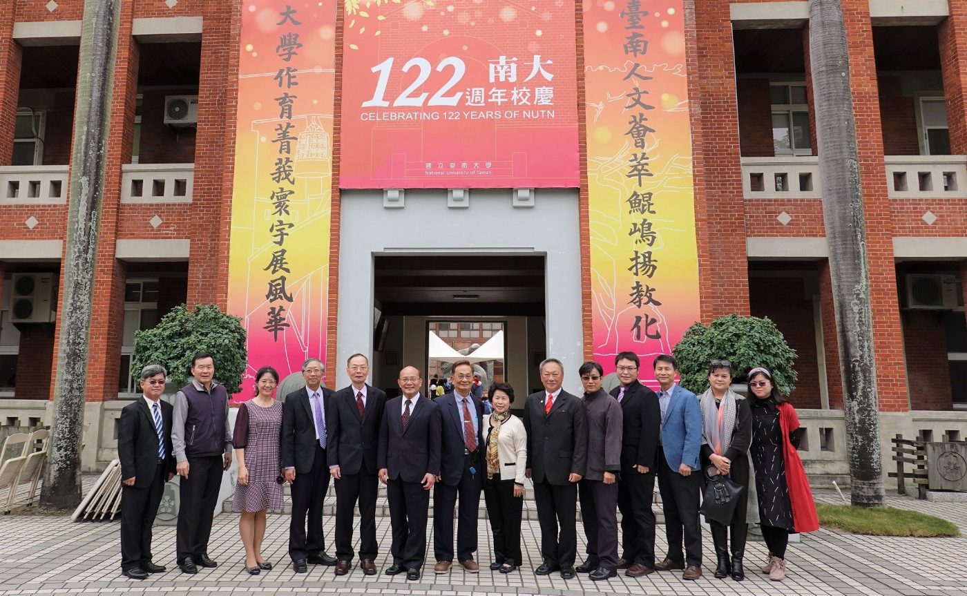 幸福南大 歡慶122週年