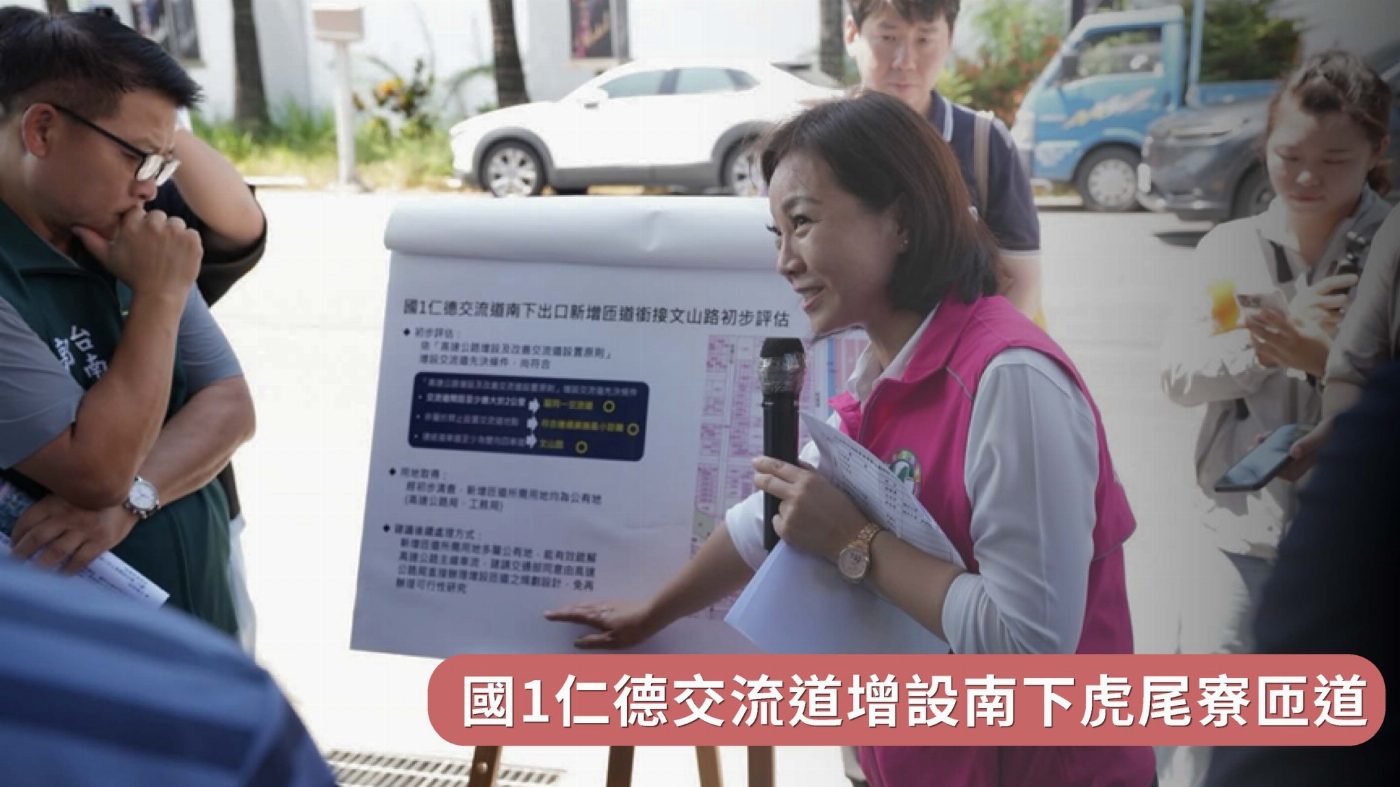 蔡筱薇提八大政策聚焦東區下個十年