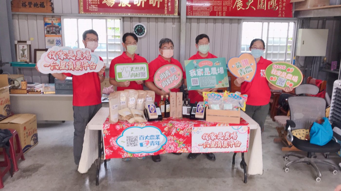 台南百大青農聯手合作捐贈防疫打氣包支持新北市亞東及耕莘醫院線醫護人員