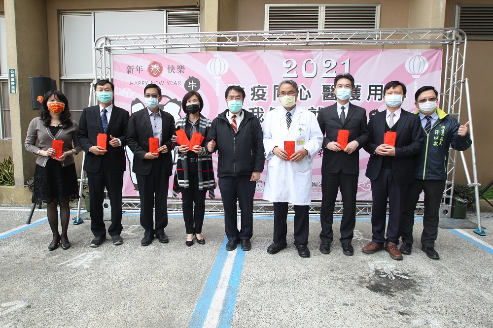 「感謝！有你真好！」臺南市政府致贈春節慰問金予14間採檢與隔離醫院