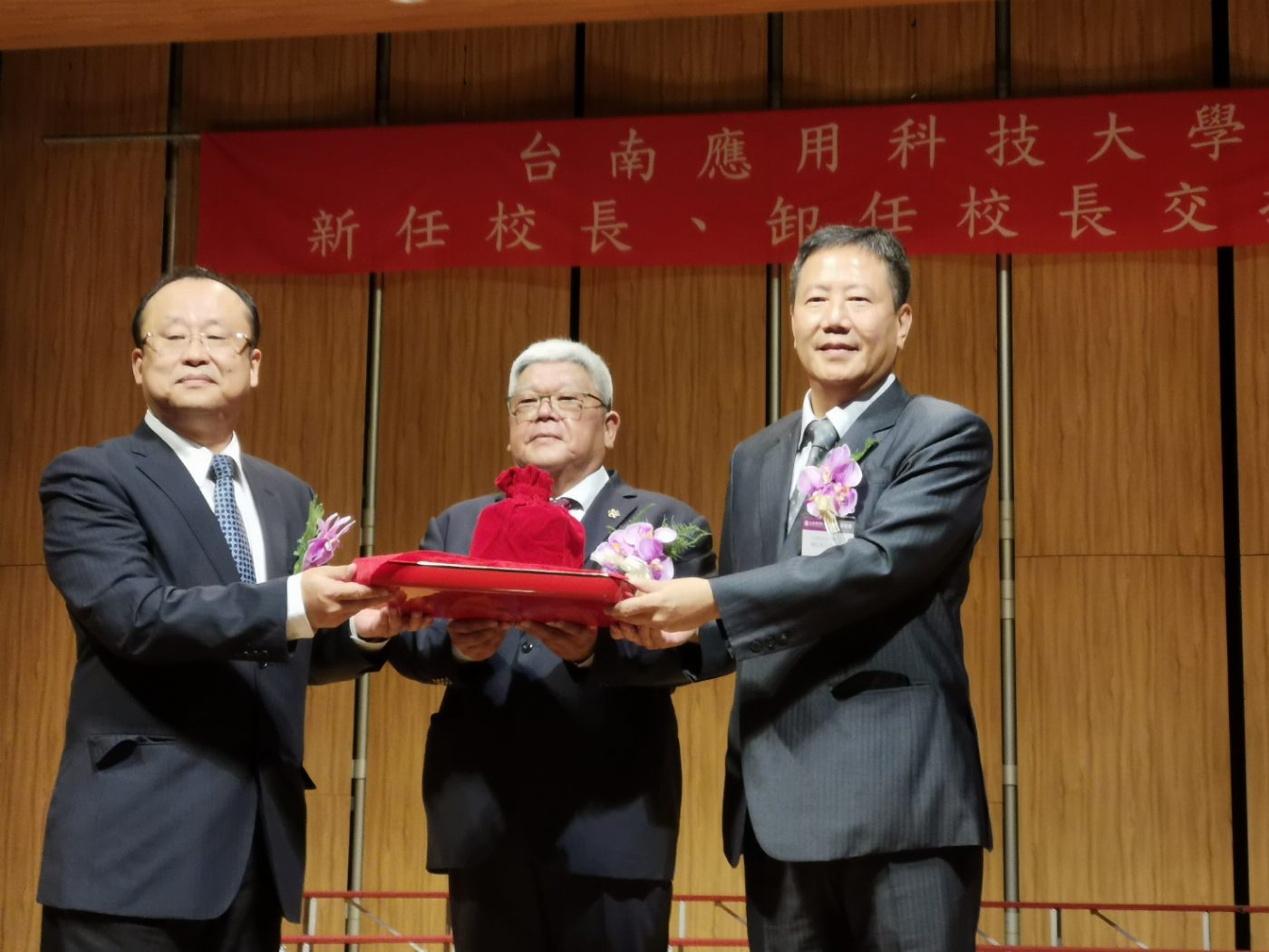 台南應用科技大學8月1日舉行校長交接典禮 楊正宏接任第12任校長