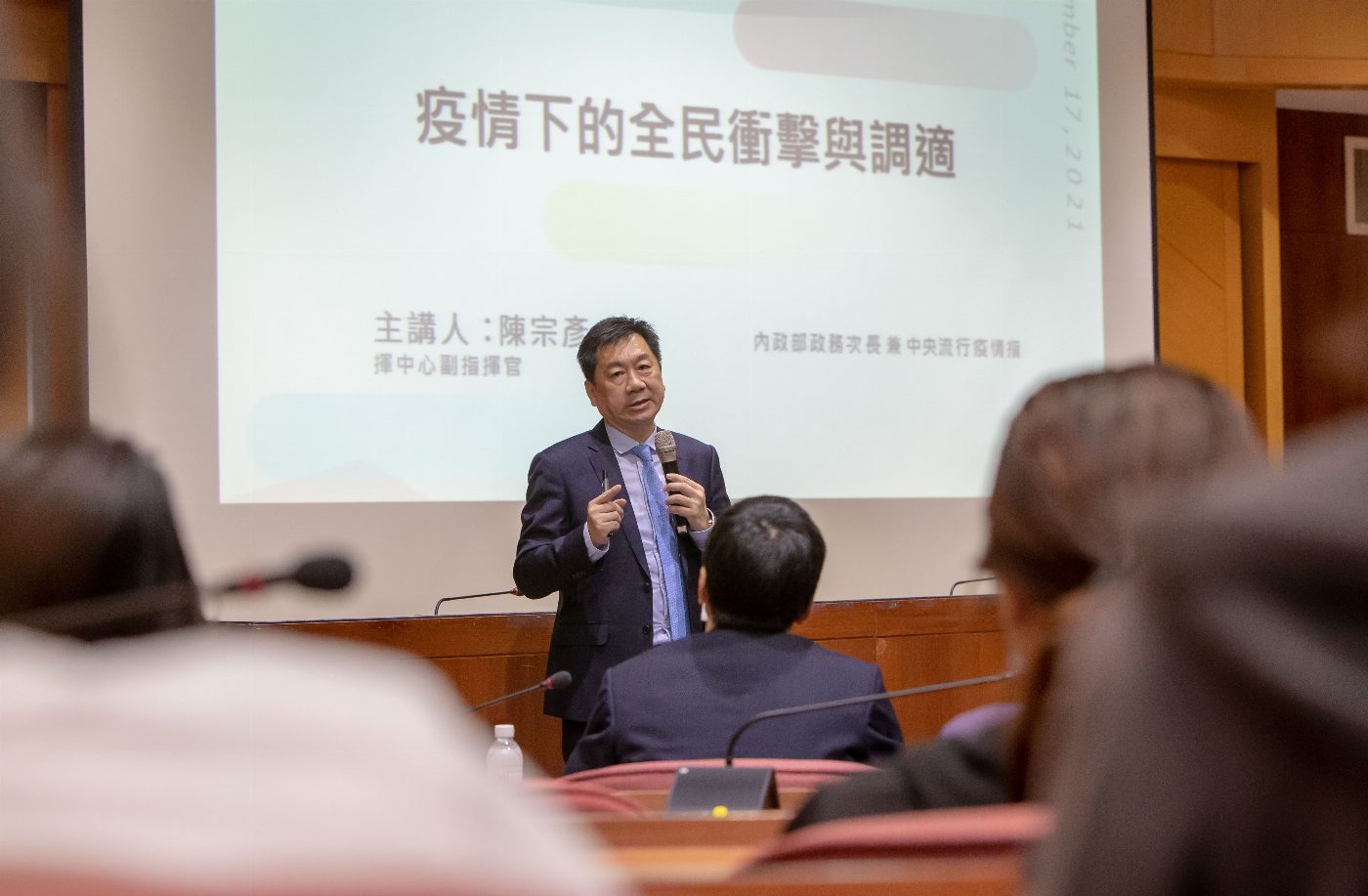 嘉藥邀請陳宗彥次長暢談新冠肺炎衝擊與調適