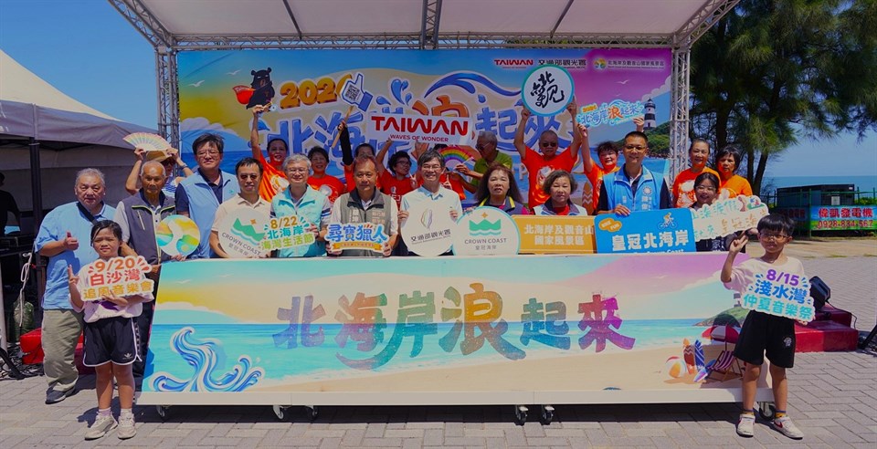 北海岸夏日盛宴：淺水灣音樂祭熱鬧吸引人潮