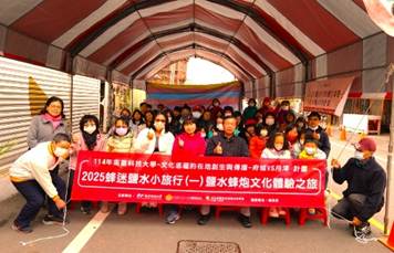 南臺科大文化底蘊USR團隊攜手鹽水鎮南宮 蜂炮文化體驗小旅行秒殺爆滿