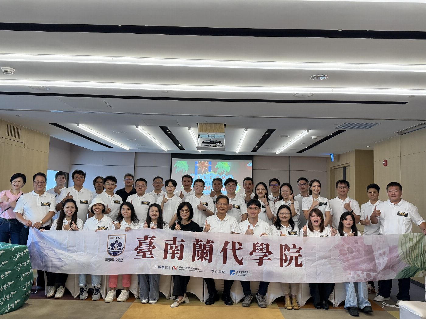 臺南蘭代學院：孕育未來企業領袖的培育園地