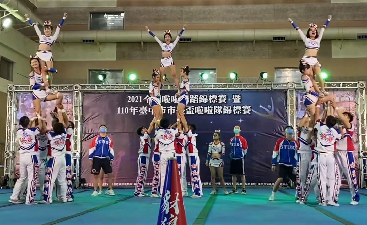 南臺科技大學競技啦啦隊榮獲「110年臺中市市長盃啦啦隊錦標賽」大專混合團體組冠軍，表現優異