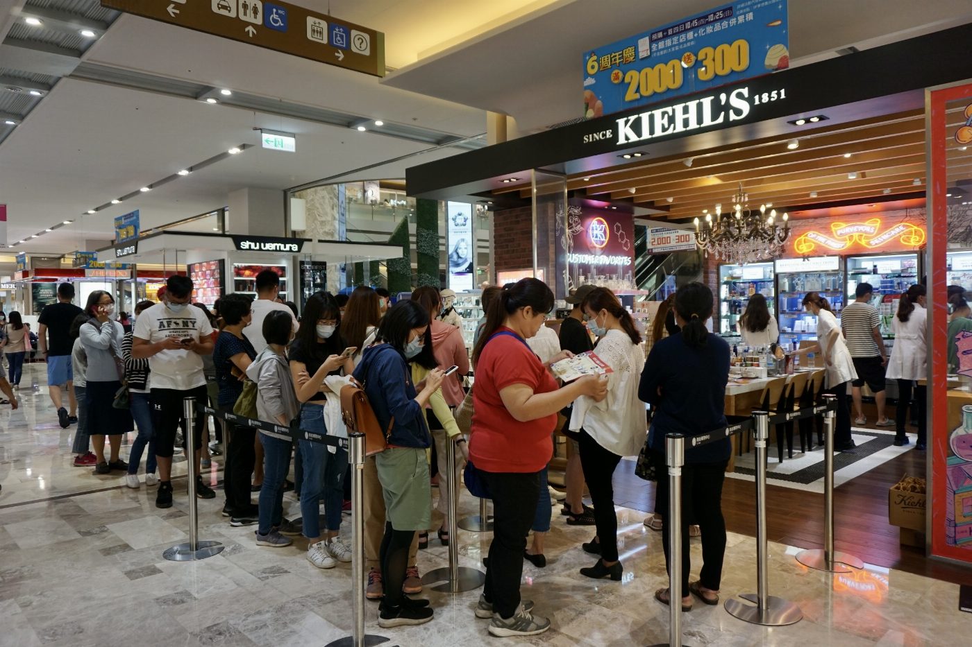南紡購物中心週年慶首日 獨家化妝品優惠超吸客