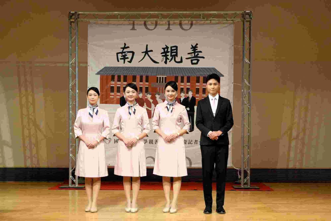 連續五年榮膺國慶禮賓接待學校 南大親善大使團展現自信風采