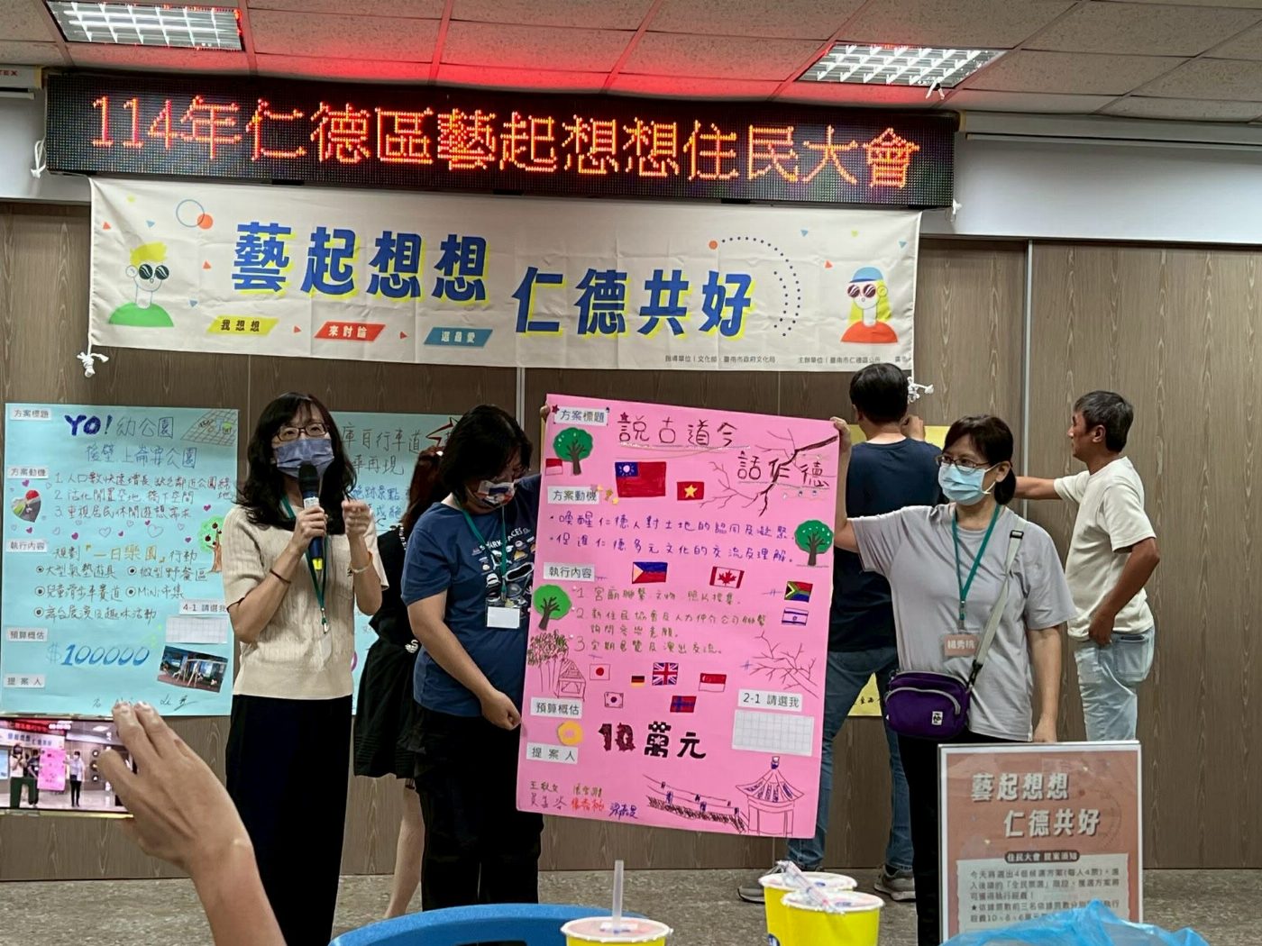 臺南市社造獎補助計畫即日起徵件起跑， 最高補助金達35萬元