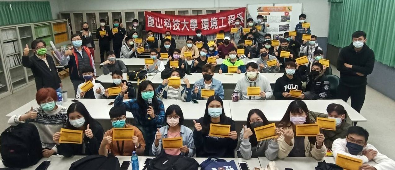 崑山科大環工系輔導考取TQC 人工智慧證照 通過率100% 學生獲頒獎勵金