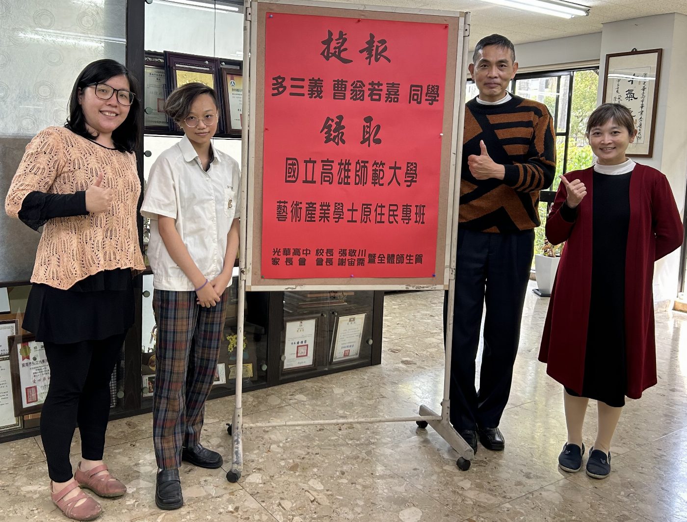 排灣女孩志氣高  憑專業技能榮登高師大金榜 