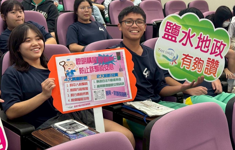 跨縣市深耕防詐 知識直送青春學堂