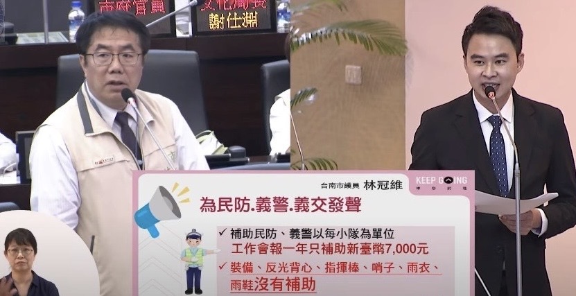 林冠維為民防、義警、義交發聲爭取裝備及福利　市長黃偉哲允諾研擬