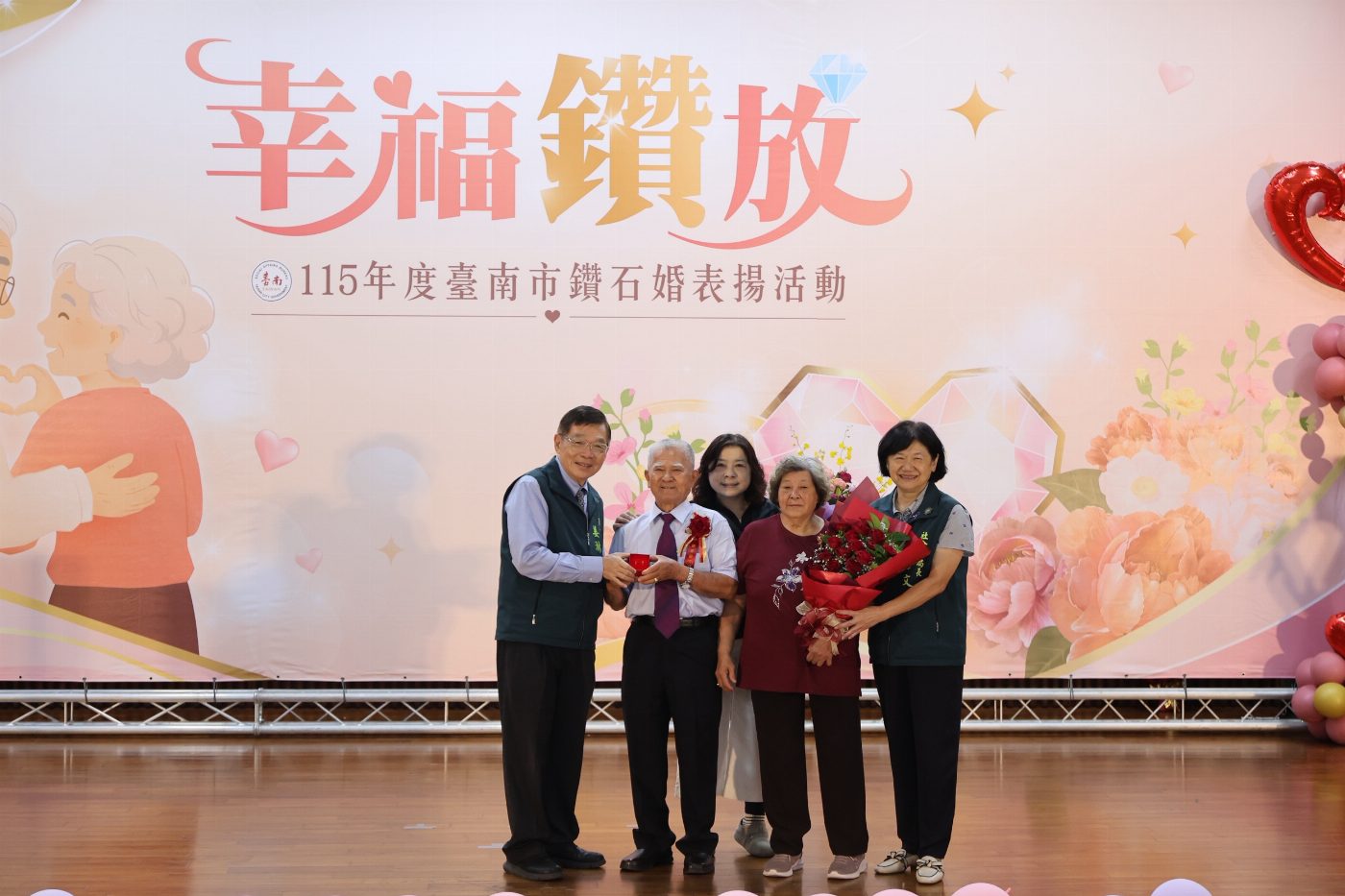 情誼歷久彌新！南市「幸福鑽放」盛典，致敬一甲子愛戀的生命力