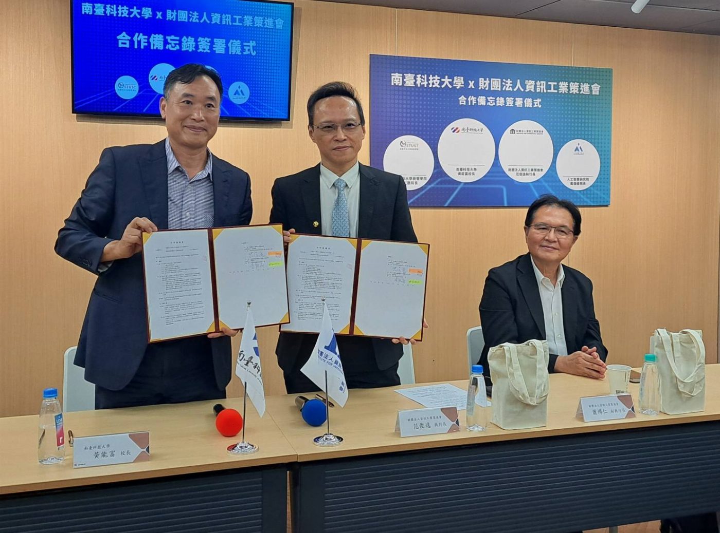 AI領航，南臺再創全國第一！南臺科大攜手資策會，共育「生成式AI提示工程師」，打造AI人才搖籃