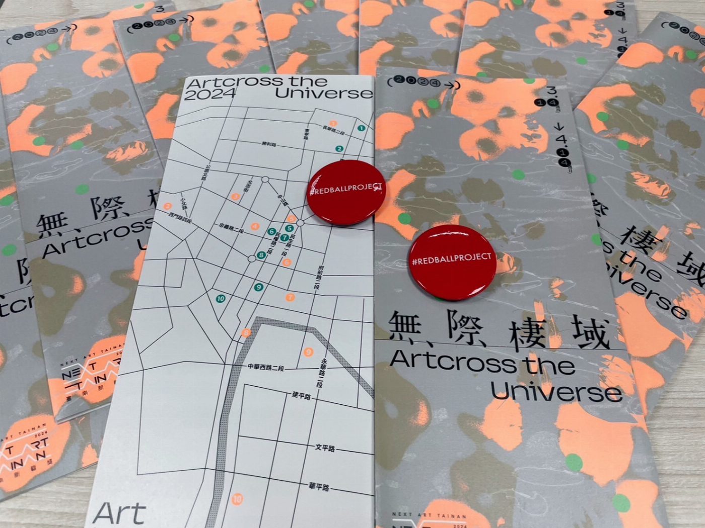 當「紅球臺南」巧遇「臺南新藝獎」!