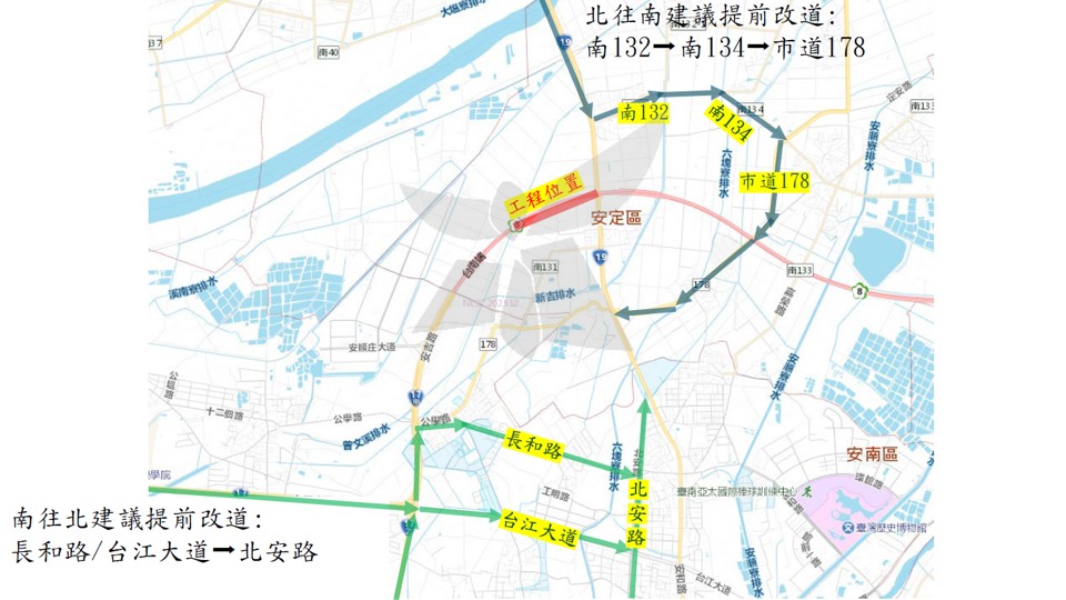 新吉聚落截流工程於國道八號側車道安吉路三段施工中  請民眾提前改道