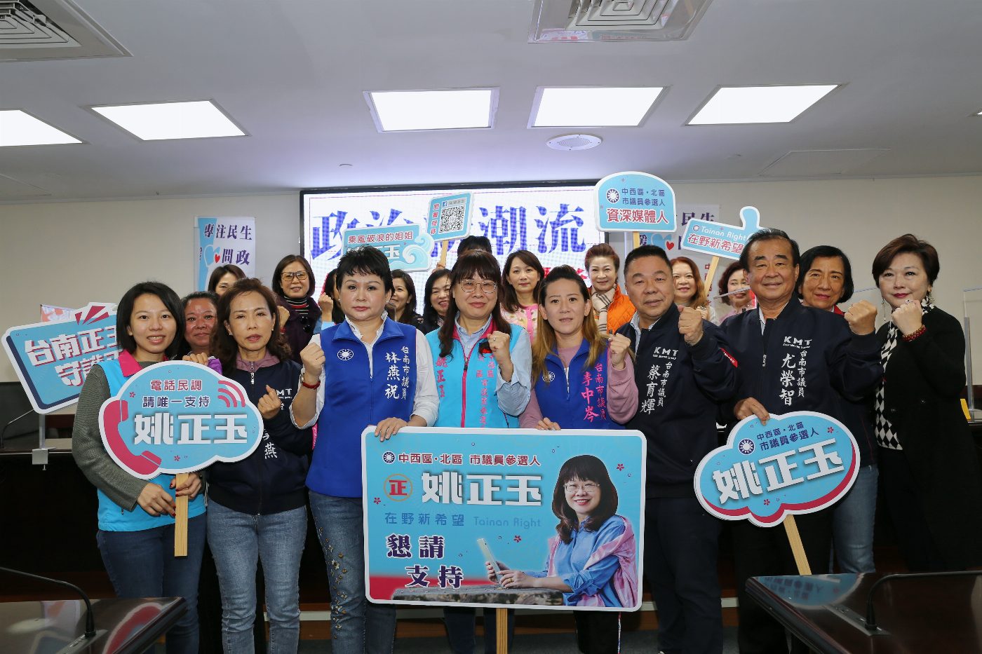 優秀女記者姚正玉投入台南中西北區議員選舉