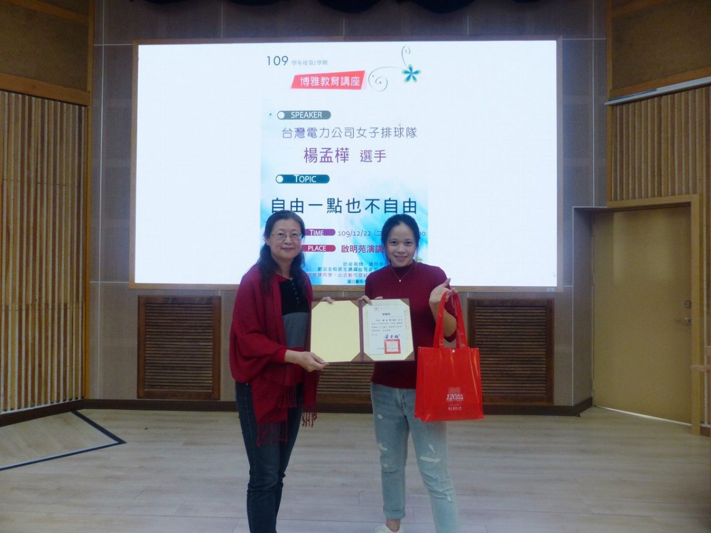 球永不落地  堅持到底   南大邀請排球自由女神楊孟樺選手分享運動家精神 
