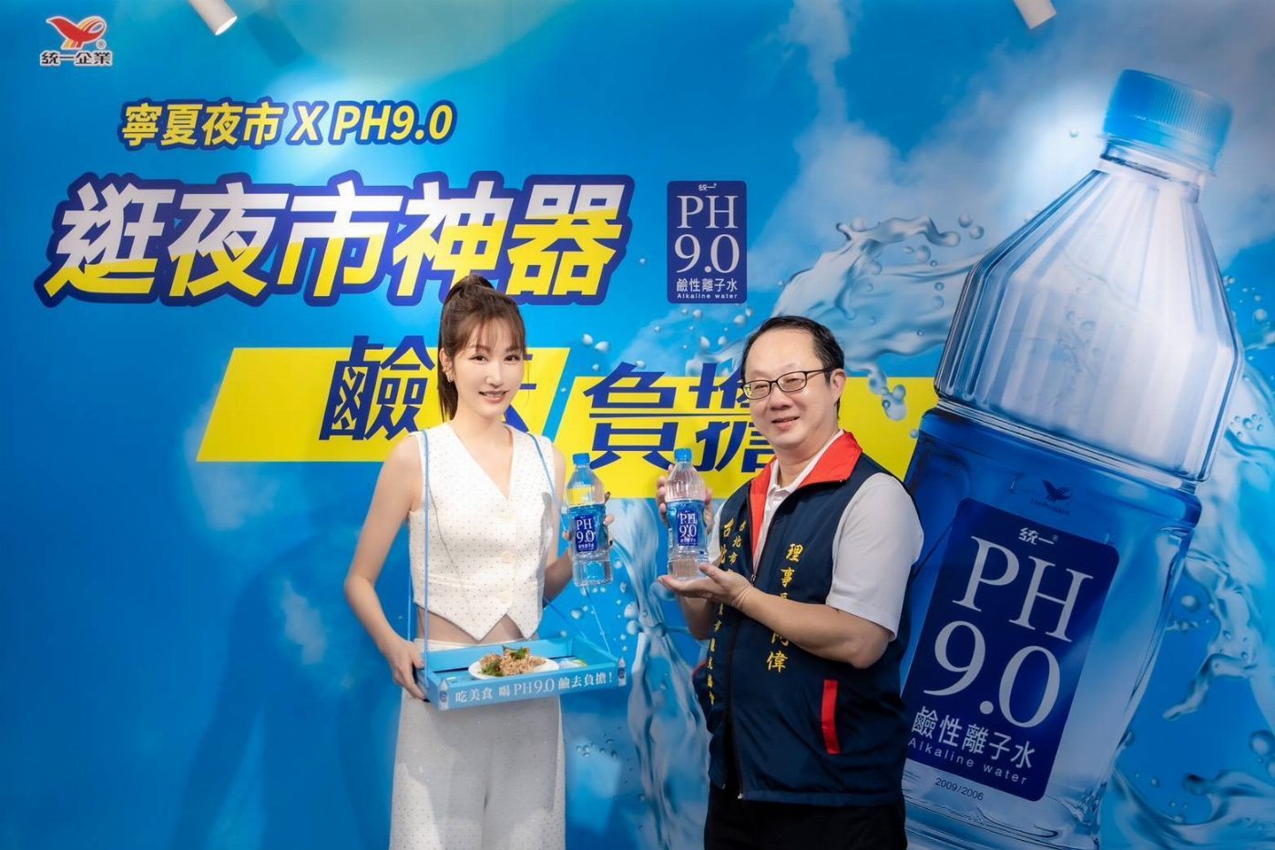 大吃美食鹼去負擔, 女神曾莞婷也叫好!!
