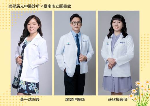 忙到忘記照顧自己？ 公園總館「四季健康生活曆」陪你從閱讀找回身心平衡