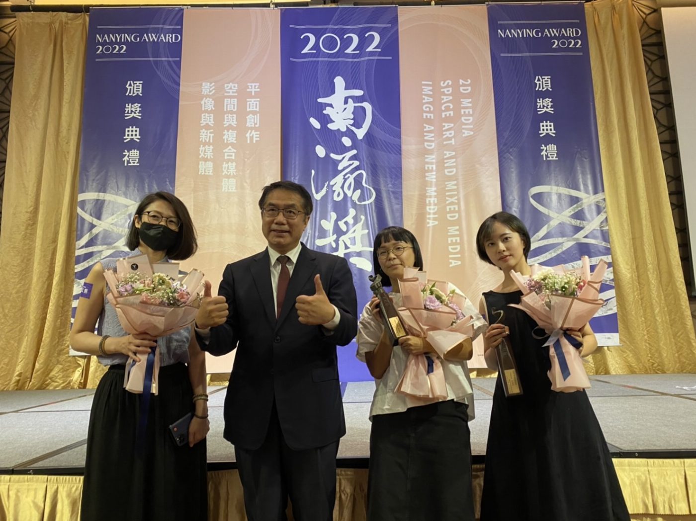 開創藝術新展望 2022南瀛獎頒獎典禮9月30日登場