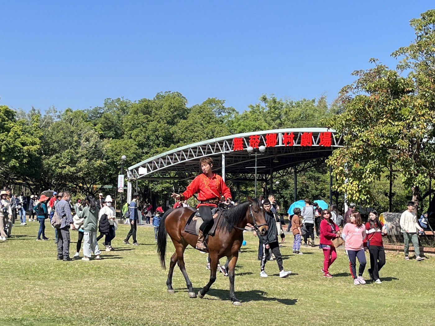113年度走馬瀨農場「走馬瀨童遊趣」活動