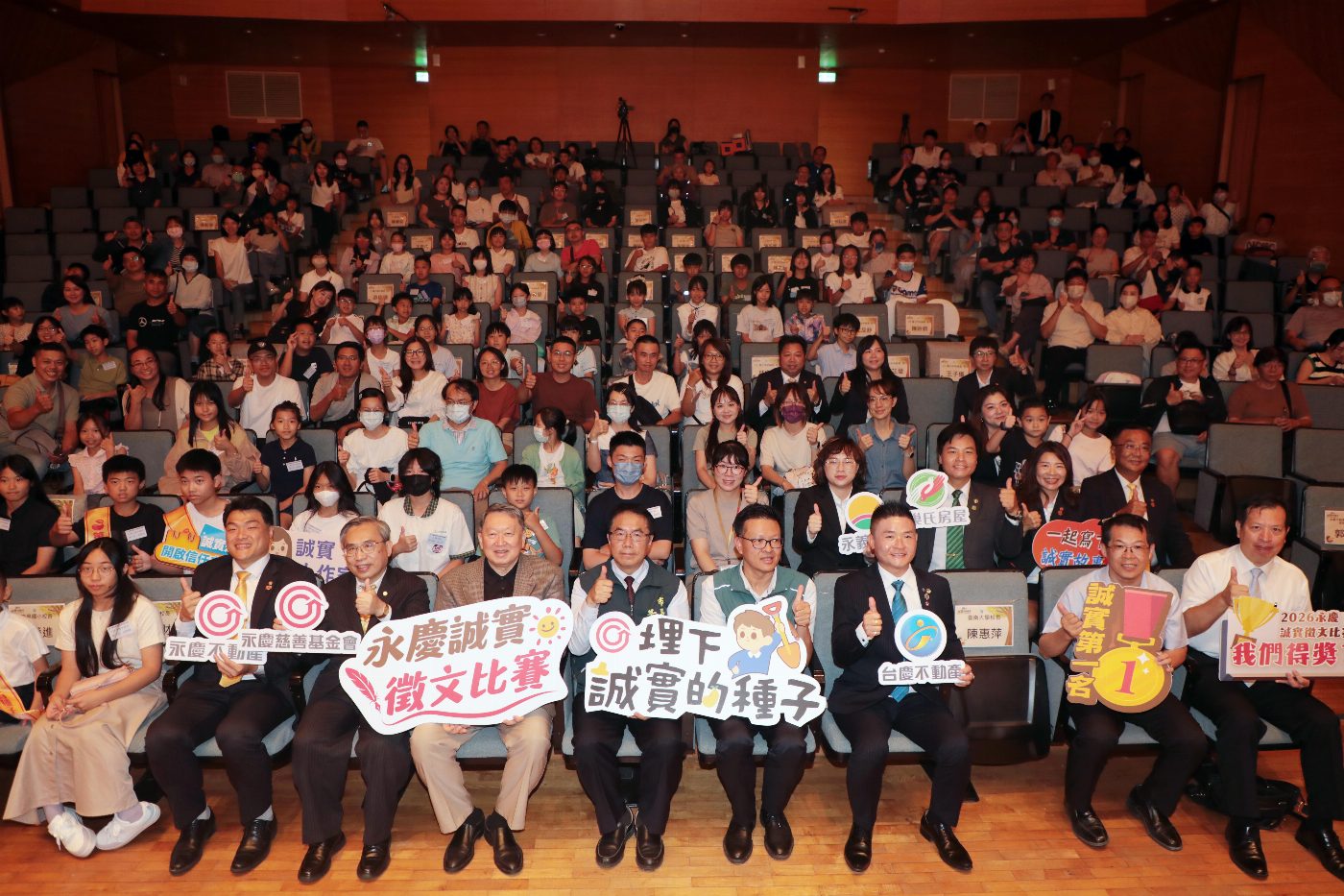 台南誠實徵文比賽創佳績 市長期許明年全市國中小校校參與